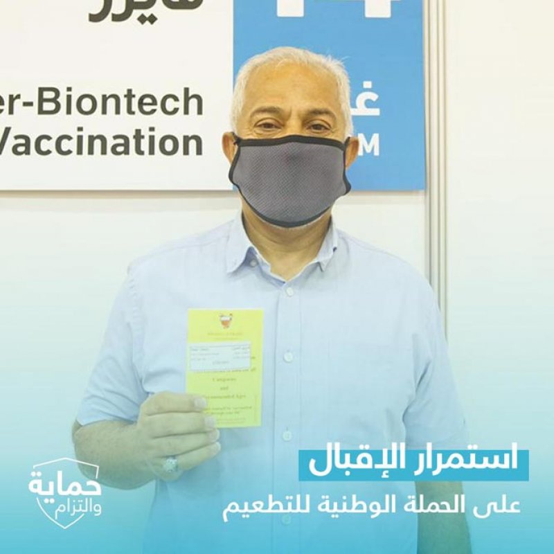 بالصور: استمرار الاقبال على الحملة الوطنية للتطعيم المضاد لفيروس كورونا