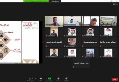 اجتماع افتراضي بين إدارات الاتصال والمراسم والإعلام في مجلسي النواب والأمة الكويتي