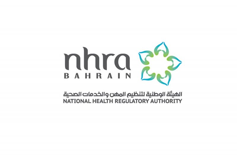 مملكة البحرين تجيز استخدام بخاخ "إنوفيد" للوقاية والعلاج لفيروس كورونا