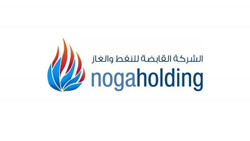 الشركة القابضة للنفط والغاز تنجح في زيادة حجم تسهيلات التمويل الإسلامي