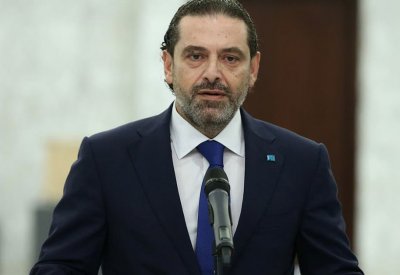 الحريري: الوضع على الحدود خطير جداً وتهديد غير مسبوق