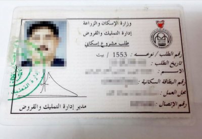 عائلة: نسكن في بيت قرر الورثة بيعه