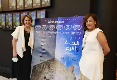 افتتاح العروض التجارية لفيلم بين الجنة والأرض في الأردن