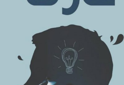 الكاتبة خديجة عباس تحتفي بتدشين روايتها " حكاية عارف"