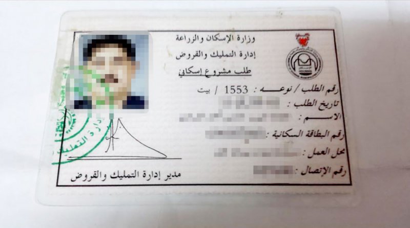 عائلة: نسكن في بيت قرر الورثة بيعه