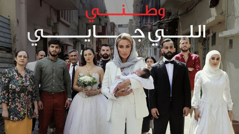 مايا دياب تحث على الأمل والفرح والحياة