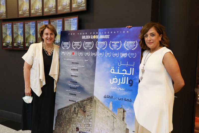افتتاح العروض التجارية لفيلم بين الجنة والأرض في الأردن