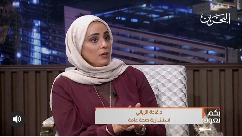 الفيحاني: السلامة ركيزة أساسية في صناعة اللقاحات