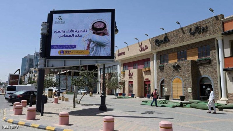 السعودية تمنح أسر موظفي الصحة المتوفين بكورونا تعويضات