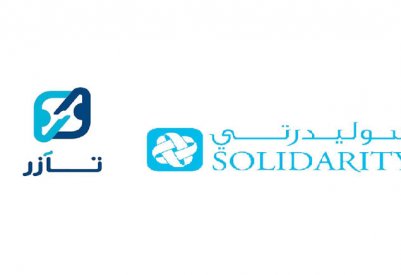تقدم جديد بعملية اندماج “سوليدرتي” و “تآزر”