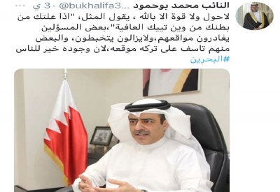 بوحمود منتقدًا العبسي: “إذا علتك من بطنك من وين تييك العافية؟”