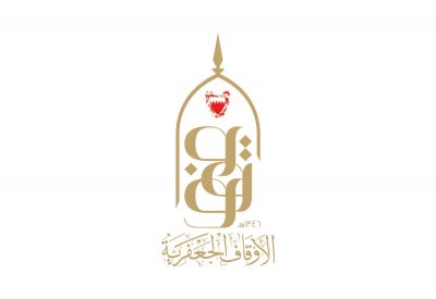 رئيس الأوقاف الجعفرية يستقبل عدداً من رؤساء مآتم منطقة المنامة