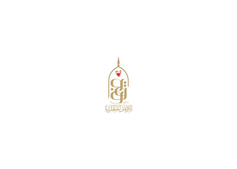 رؤساء مآتم المنامة: تطبيق كافة الإجراءات الاحترازية خلال "عاشوراء" حفاظاً على صحة وسلامة الجميع