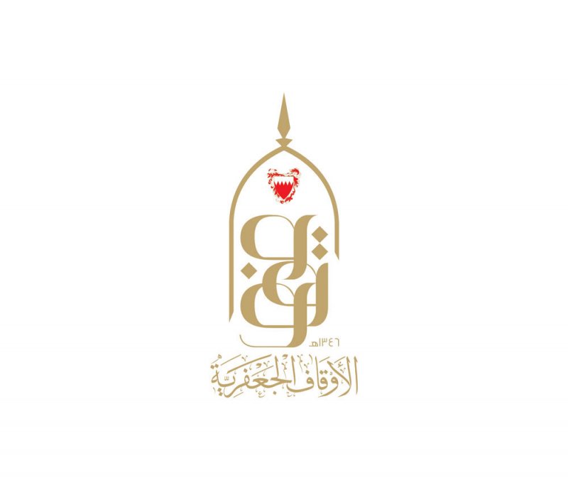 رئيس الأوقاف الجعفرية يستقبل عدداً من رؤساء مآتم منطقة المنامة