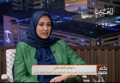 حاجي: افتتاح صالة متعددة الأغراض بمستشفى الطب النفسي