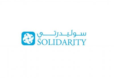 سوليدرتي البحرين ش.م.ب تعلن عن تحقيق 1.56 مليون دينار أرباحًا صافية للربع الثاني من عام 2021