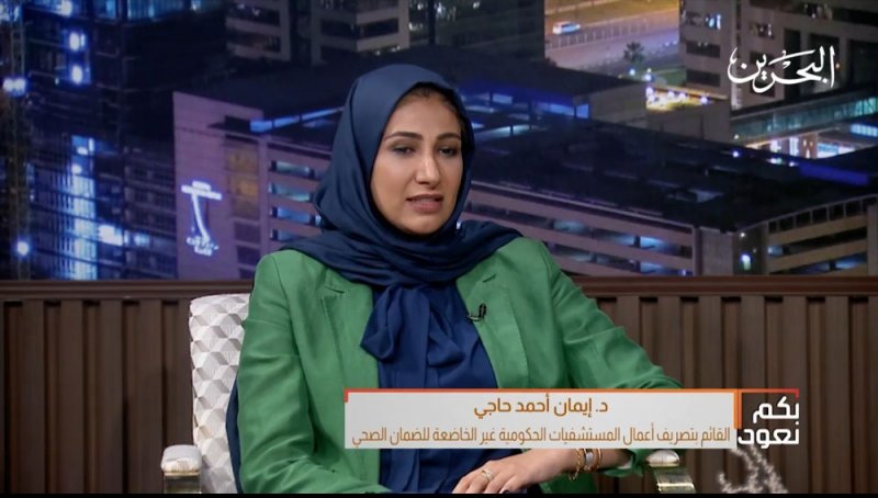 حاجي: افتتاح صالة متعددة الأغراض بمستشفى الطب النفسي