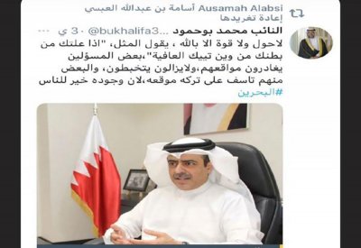 استفتاء البلاد: 95% يرفضون استبدال مكافأة نهاية الخدمة للأجانب بمعاش تقاعدي