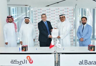 بنك البركة الإسلامي يتعاون مع جامعة العلوم التطبيقية لتوفير تمويل التعليم للطلبة