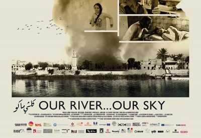 العرض العالمي الأول للفيلم العراقي كلشي ماكو في سراييفو السينمائي