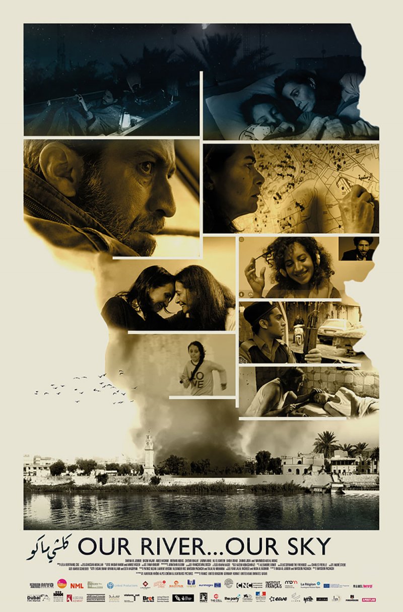 العرض العالمي الأول للفيلم العراقي كلشي ماكو في سراييفو السينمائي