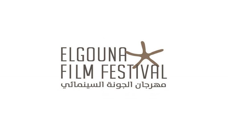 سبعة أفلام مصرية في الدورة الخامسة لمهرجان الجونة السينمائي