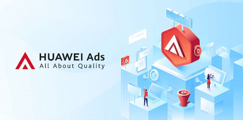 منصة "HUAWEI Ads تعزّز منظومتها بمزايا مبتكرة
