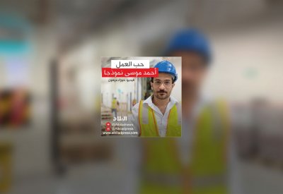 شركة "BMMI" تستقطب الشباب وتحفزهم للتطور وتكافؤهم بالترقي