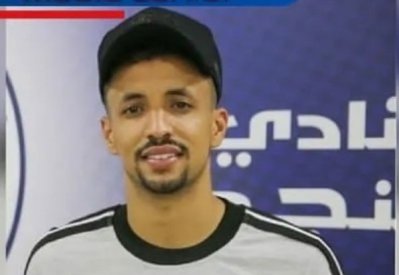 محترف برازيلي لكرة سترة
