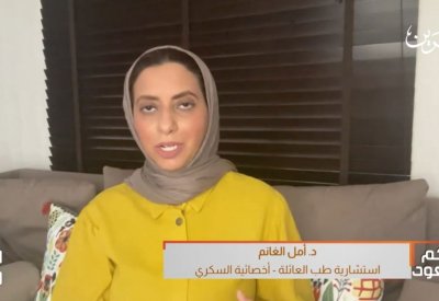 الغانم: نوصي مرضى السكري بأخذ الجرعة المنشطة