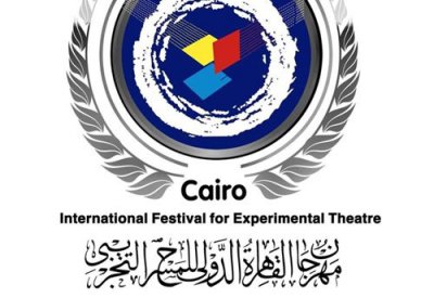 مهرجان المسرح التجريبي يستقبل المشاركات حتى 30 الجاري