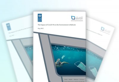 "دراسات" ينشر ورقةً علمية حول تداعيات تحدي جائحة كورونا على البيئة في البحرين