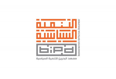 معهد التنمية السياسية يطلق برنامج سفراء الوطن الخامس