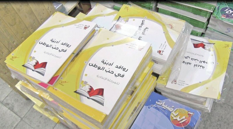 المدارس الخاصة تبدأ بتسليم كتب الفصل الدراسي الجديد