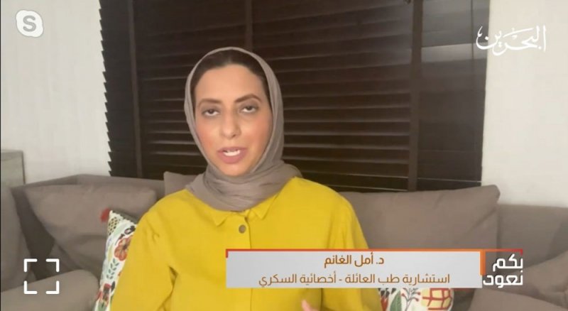الغانم: نوصي مرضى السكري بأخذ الجرعة المنشطة