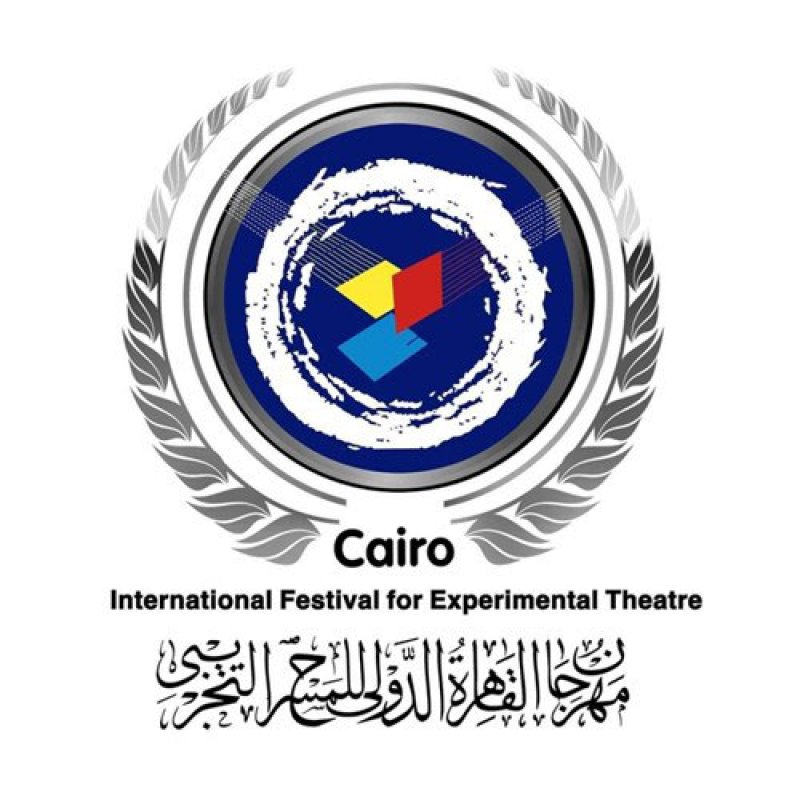 مهرجان المسرح التجريبي يستقبل المشاركات حتى 30 الجاري