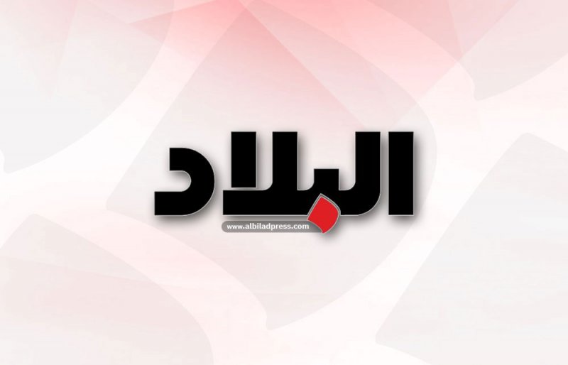 "البلاد" تستعد لتنظيم منتدى يبحث المنظومة الأمنية للدول الخليجية والعربية