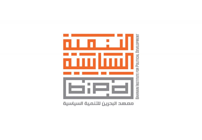 معهد التنمية السياسية يطلق برنامج سفراء الوطن الخامس
