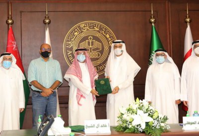 جامعة الخليج العربي توقيع محضر اعتماد مشاركتها في الفعاليات المصاحبة لجناح مجلس التعاون في "إكسبو دبي 2020"