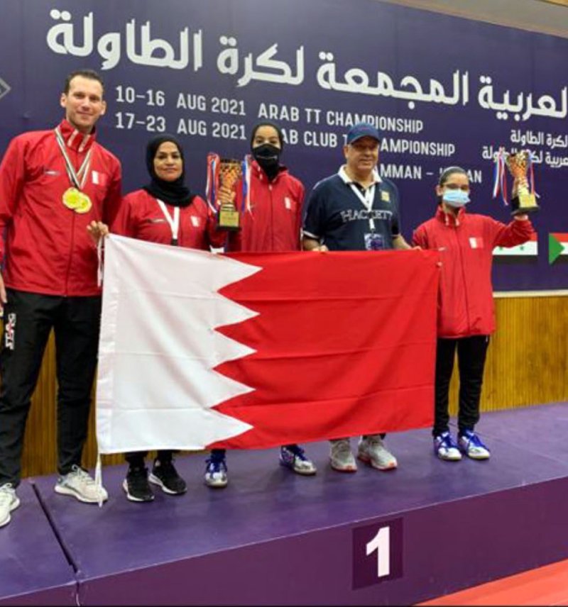 شابات البحرين يتوشحن بالميدالية الذهبية في البطولة العربية لكرة الطاولة