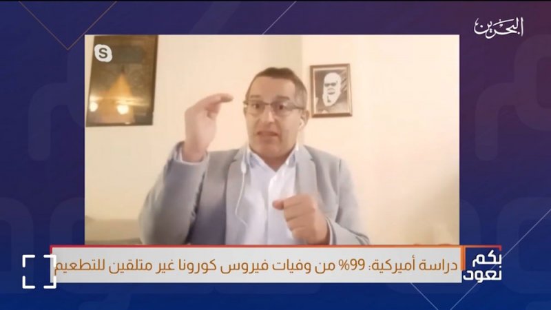 أخصائي علم الفيروسات المؤمن: التلقيح سيخفف الضغط على المستشفيات والكوادر الطبية