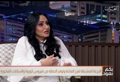 ريم الصفار: الجرعة المنشطة تقوي الجهاز المناعي وتحد اعراض الإصابة