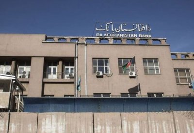 أميركا تجمد 9.5 مليار دولار من أصول البنك المركزي الأفغاني