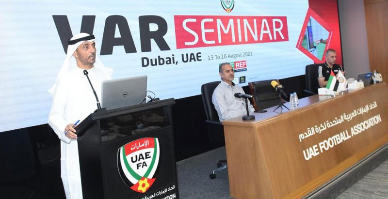 عبدالرحمن عبدالخالق يحاضر في ورشة عمل VAR باتحاد الإمارات لكرة القدم