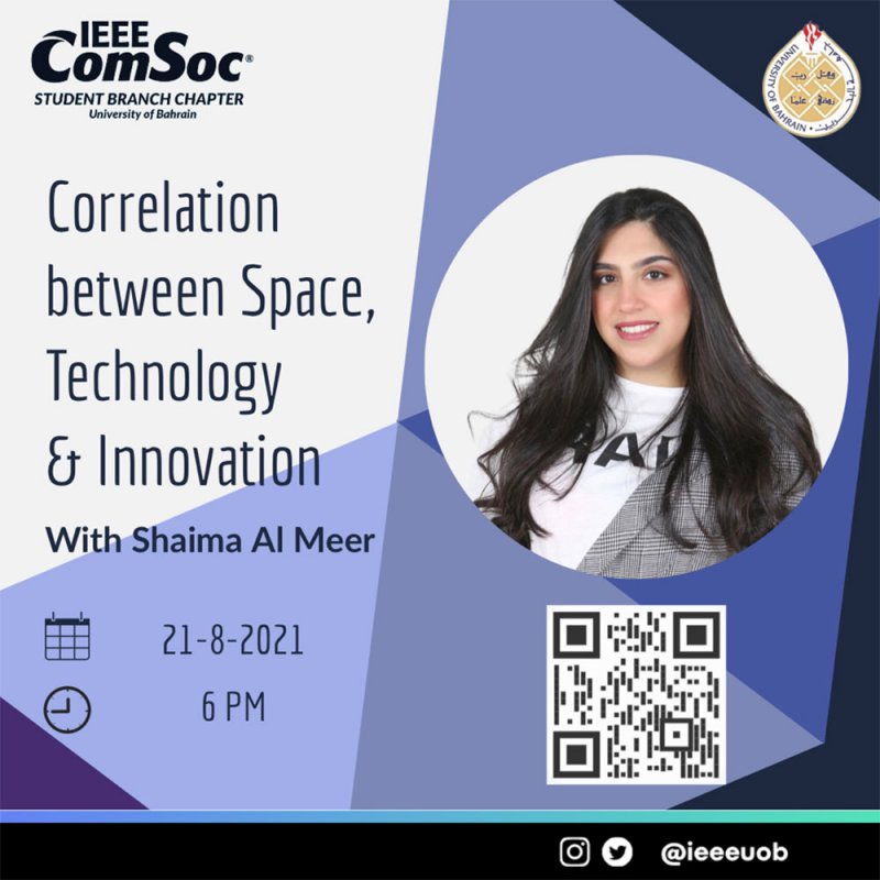 هيئة الفضاء تشارك في فعاليات IEEE ComSoc 2021