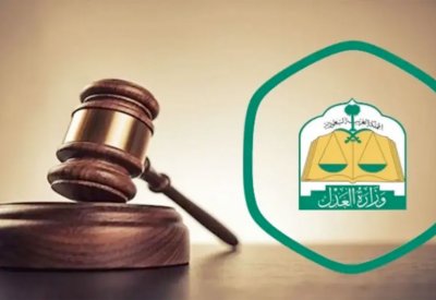 محاكم السعودية.. 122 مليار ريال طلبات تنفيذ للأوراق التجارية خلال عام