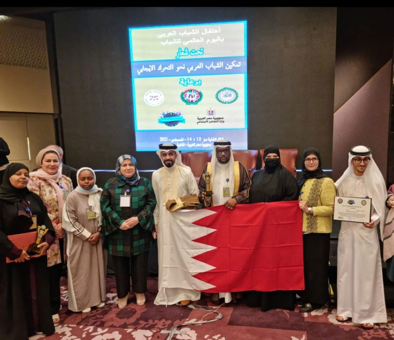 البحرين تحصد أربعة جوائز في مسابقة مجلس الشباب العربي للتنمية