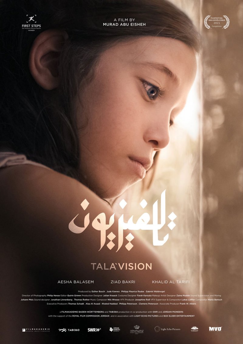 الفيلم الأردني القصير تالافيزيون ينافس على أفضل فيلم في جوائز الأوسكار