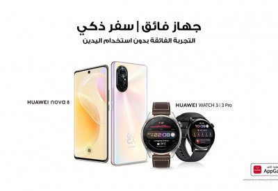 هاتف nova 8 وتجربة الهاتف الذكي بتصميم مذهل وكاميرا رباعية