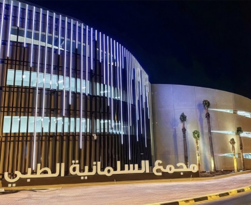 مواطن: طول المواعيد في السلمانية سبّب لي انفصالًا في الشبكية ونزيفًا بالعين
